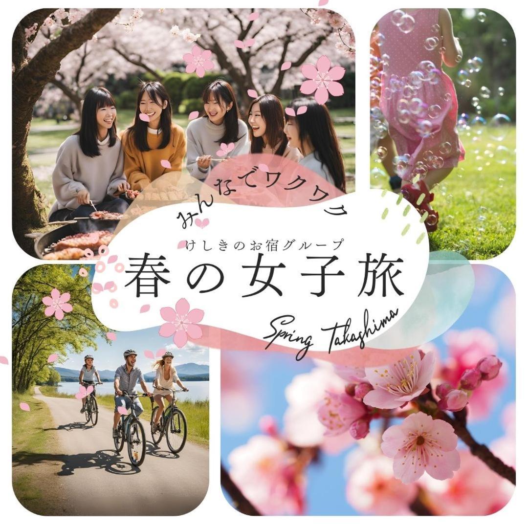 Farm Stay Inn Sanzaemon-Tei 母屋guesthouse Shiga-Takasima Traditional Japanese Architecture House 외부 사진